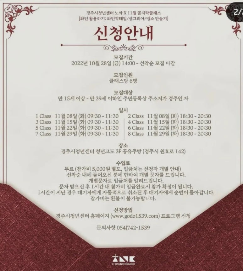 꼼지락데이 이미지