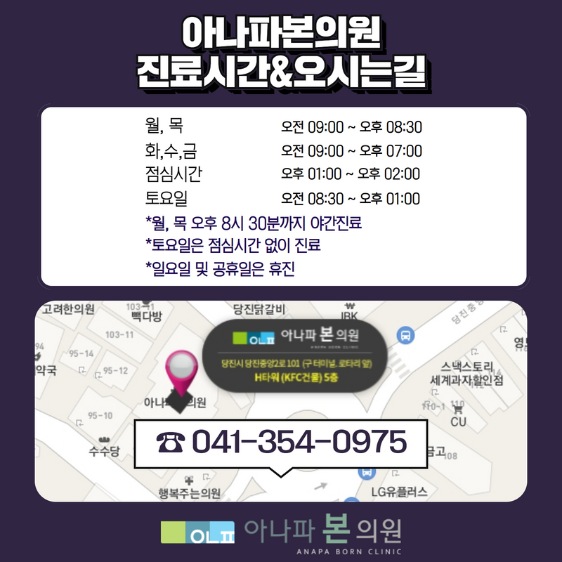 아나파본의원 이미지