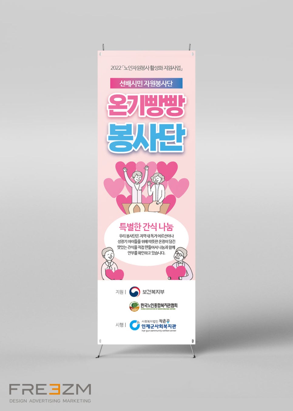 주식회사 온길 이미지
