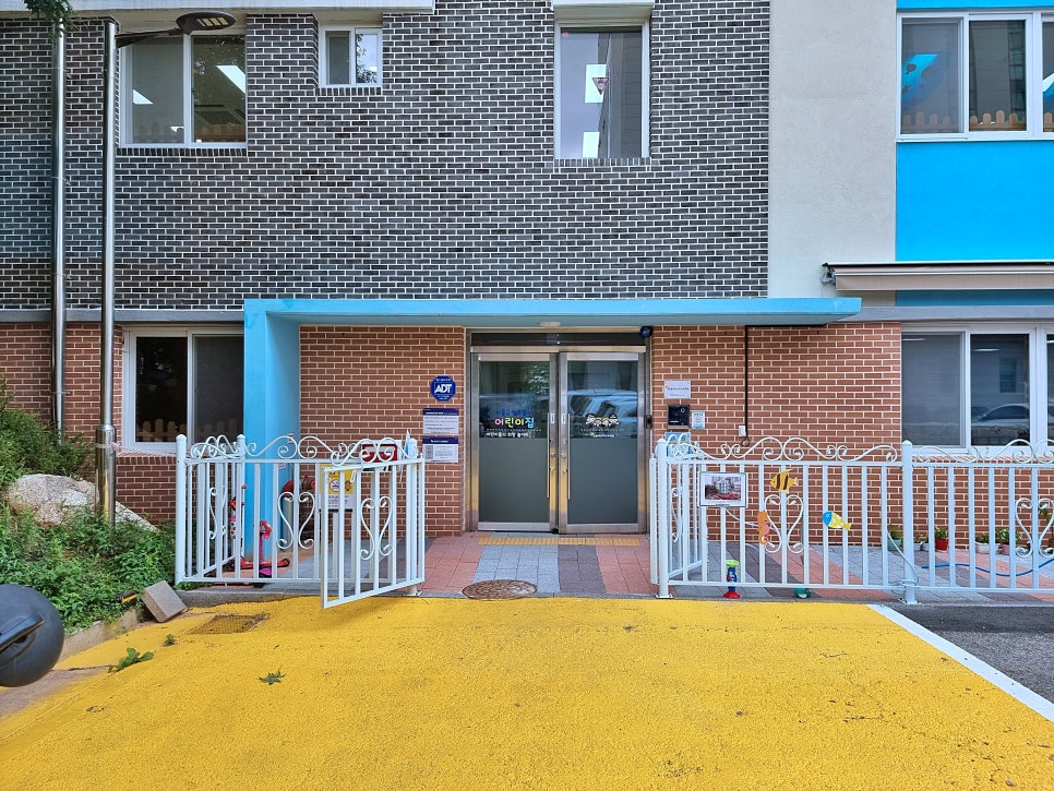 서울방충망금천 이미지