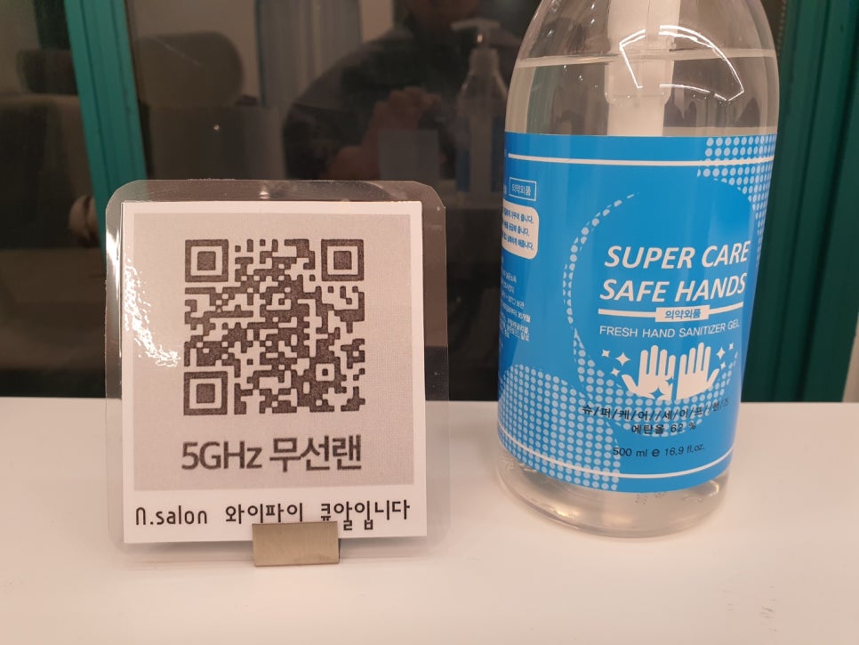 누리헤어살롱 이미지