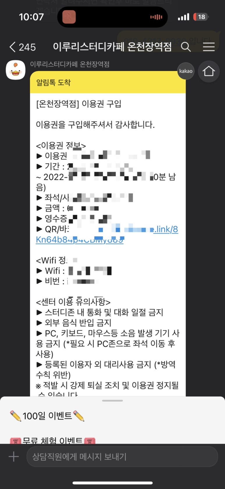 이루리스터디카페 이미지