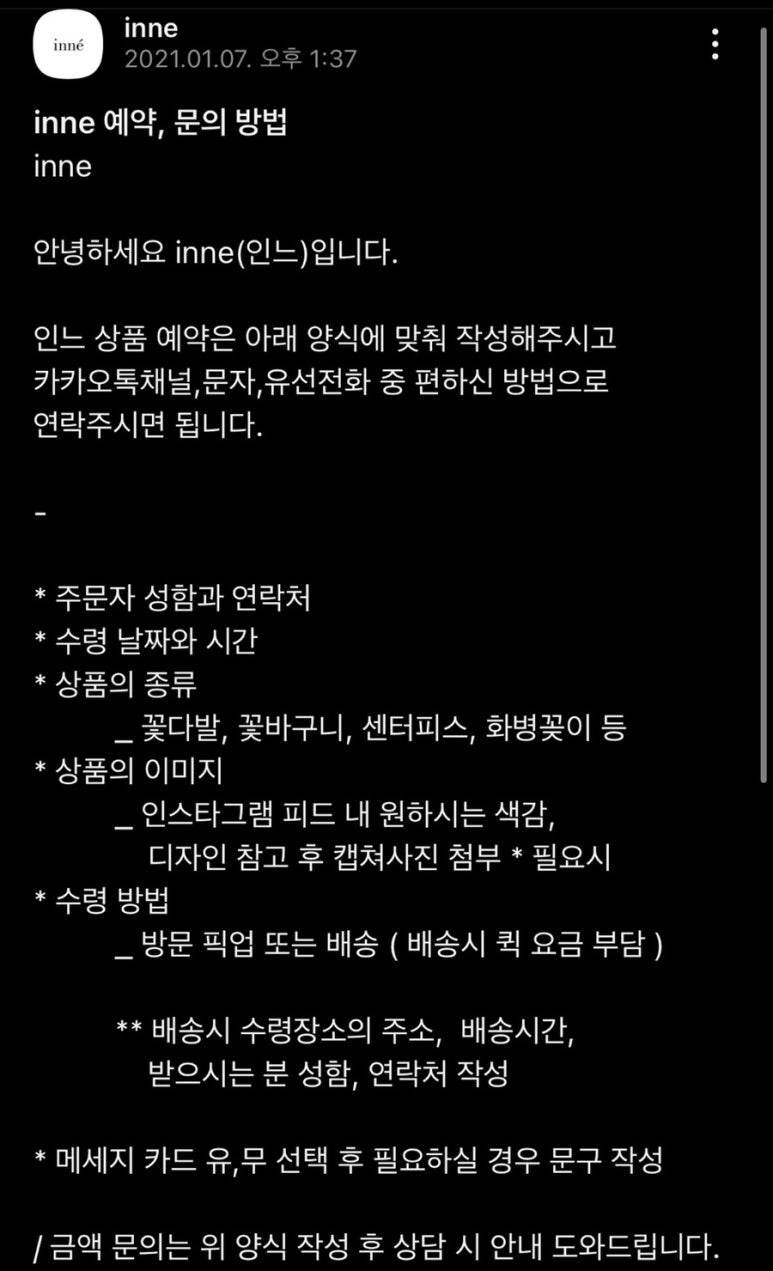 인느 이미지