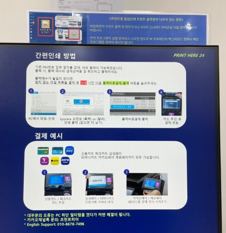 프린트히어 이미지