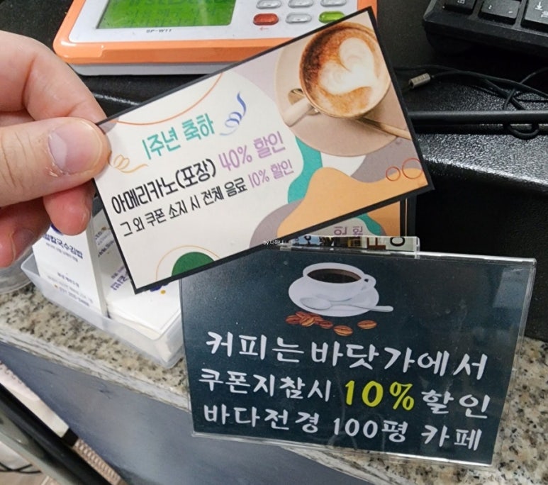 배말칼국수김밥제부도점 이미지