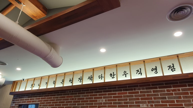 싹~다 한우 이미지