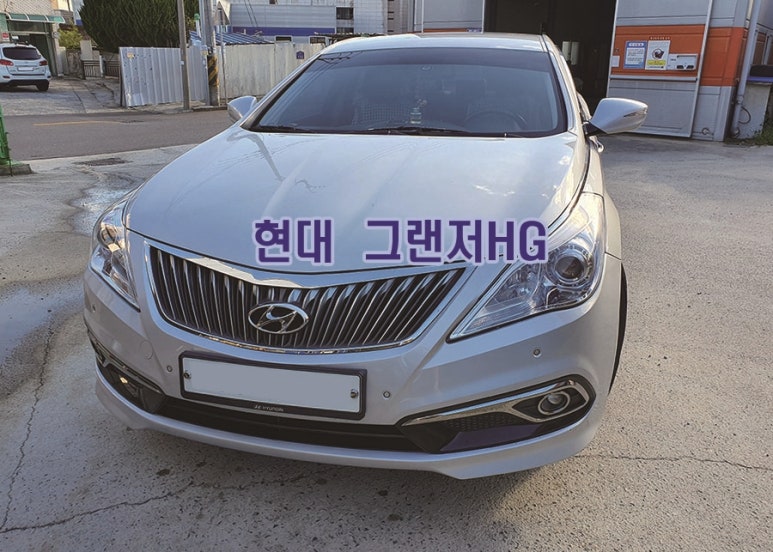 금강자동차정비공업사 이미지