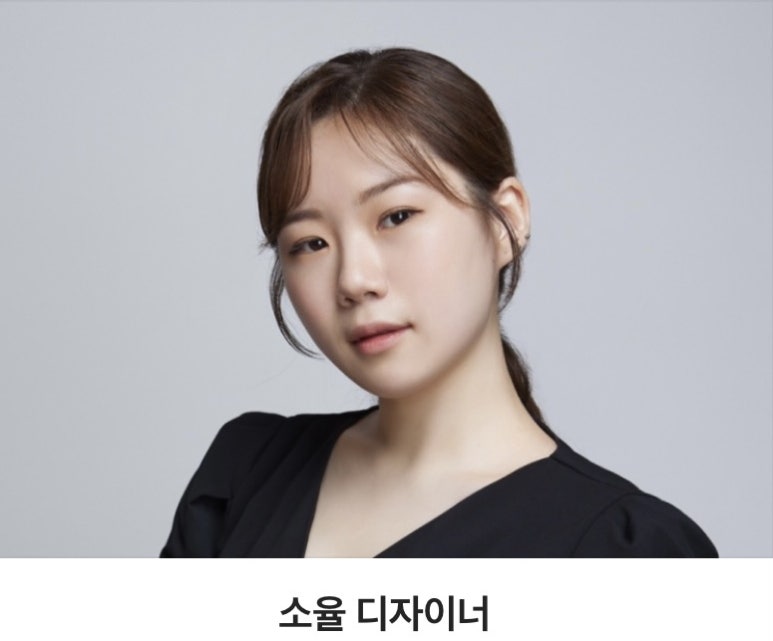 널위한헤어 이미지
