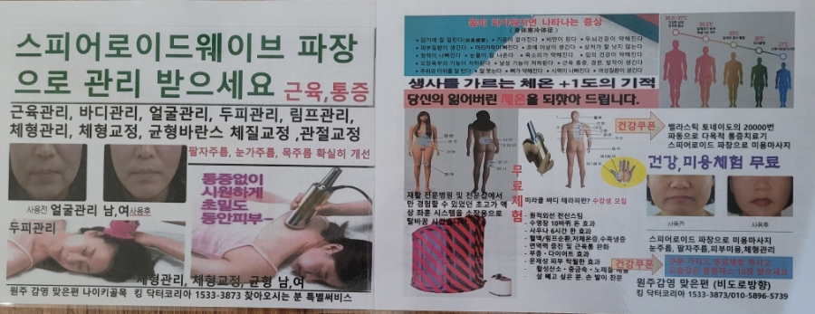 셀피아 이미지