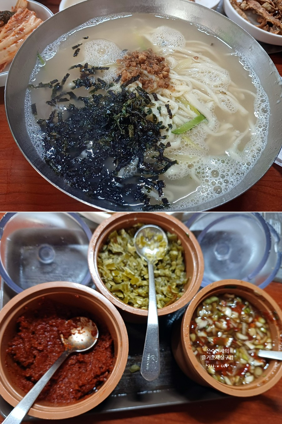 선희밥집 이미지
