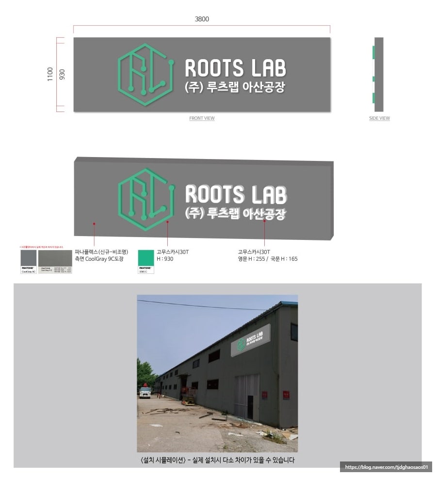 주식회사 루츠랩 이미지