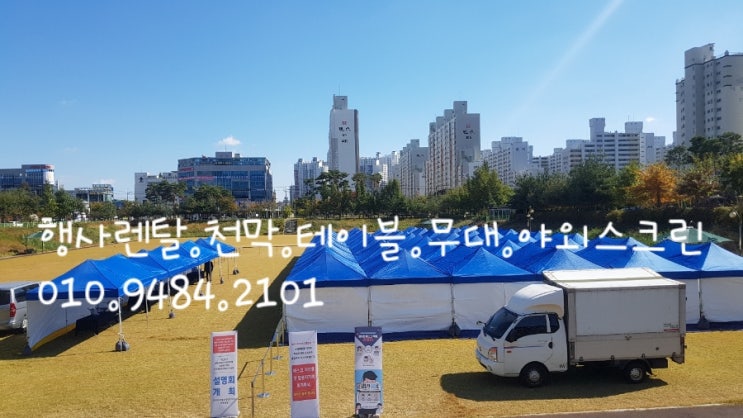 세종음향 이미지