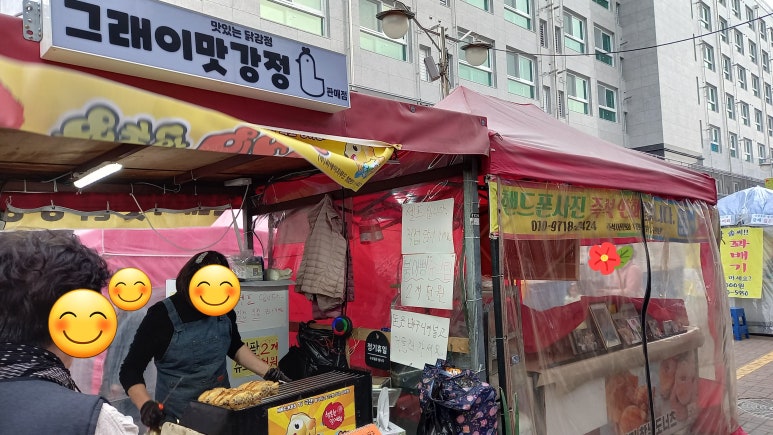다솜화원 이미지
