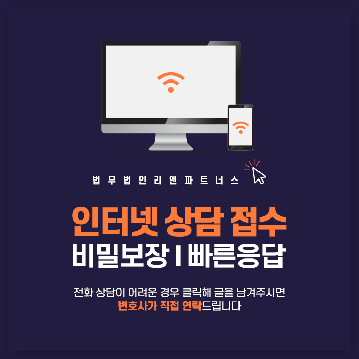 리앤파트너스 이미지