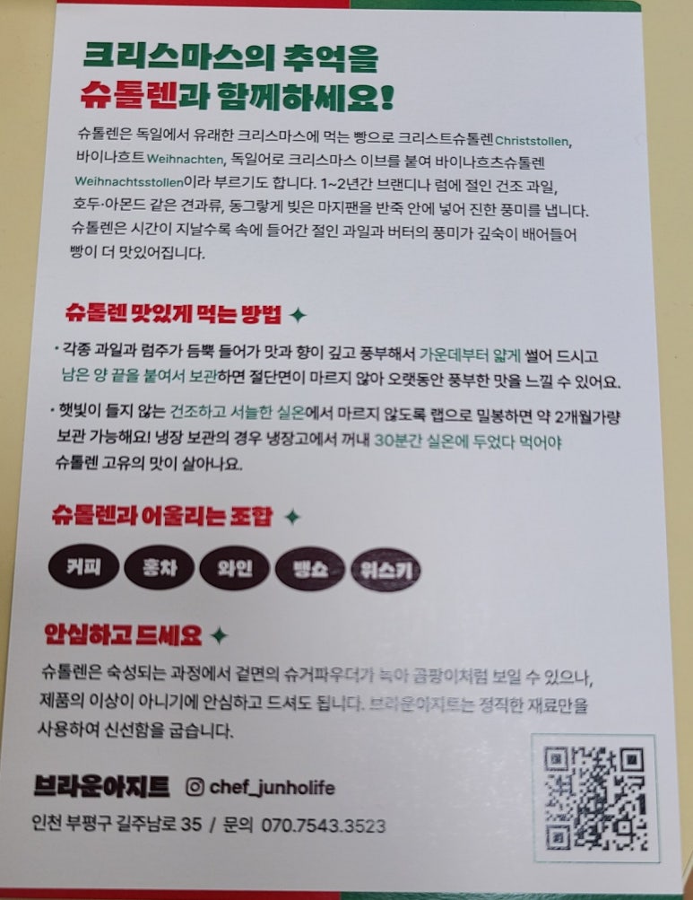 브라운아지트 이미지