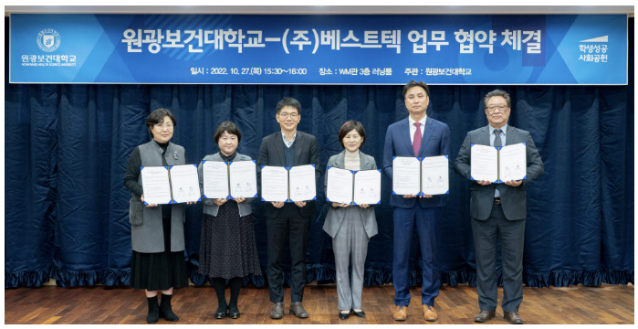 원광테크 이미지