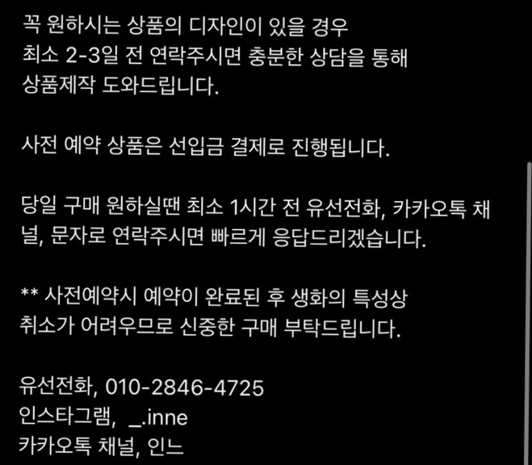 인느 이미지