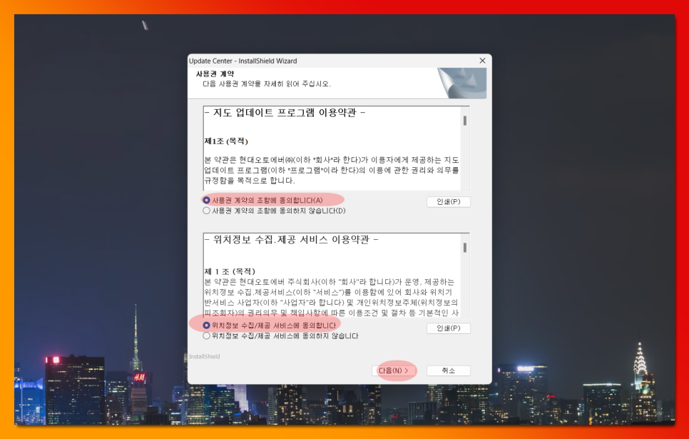 지니 네비게이션 업데이트 시리얼번호 조회방법 : 네이버 블로그