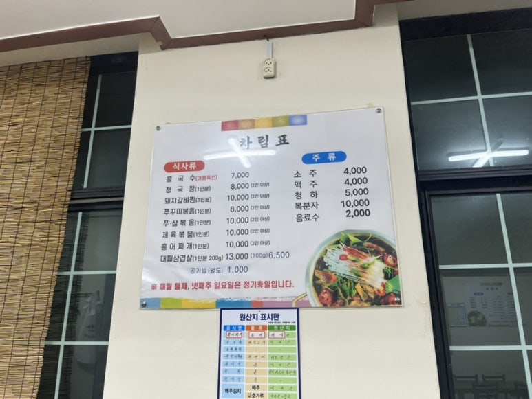 성림양푼갈비찜 이미지