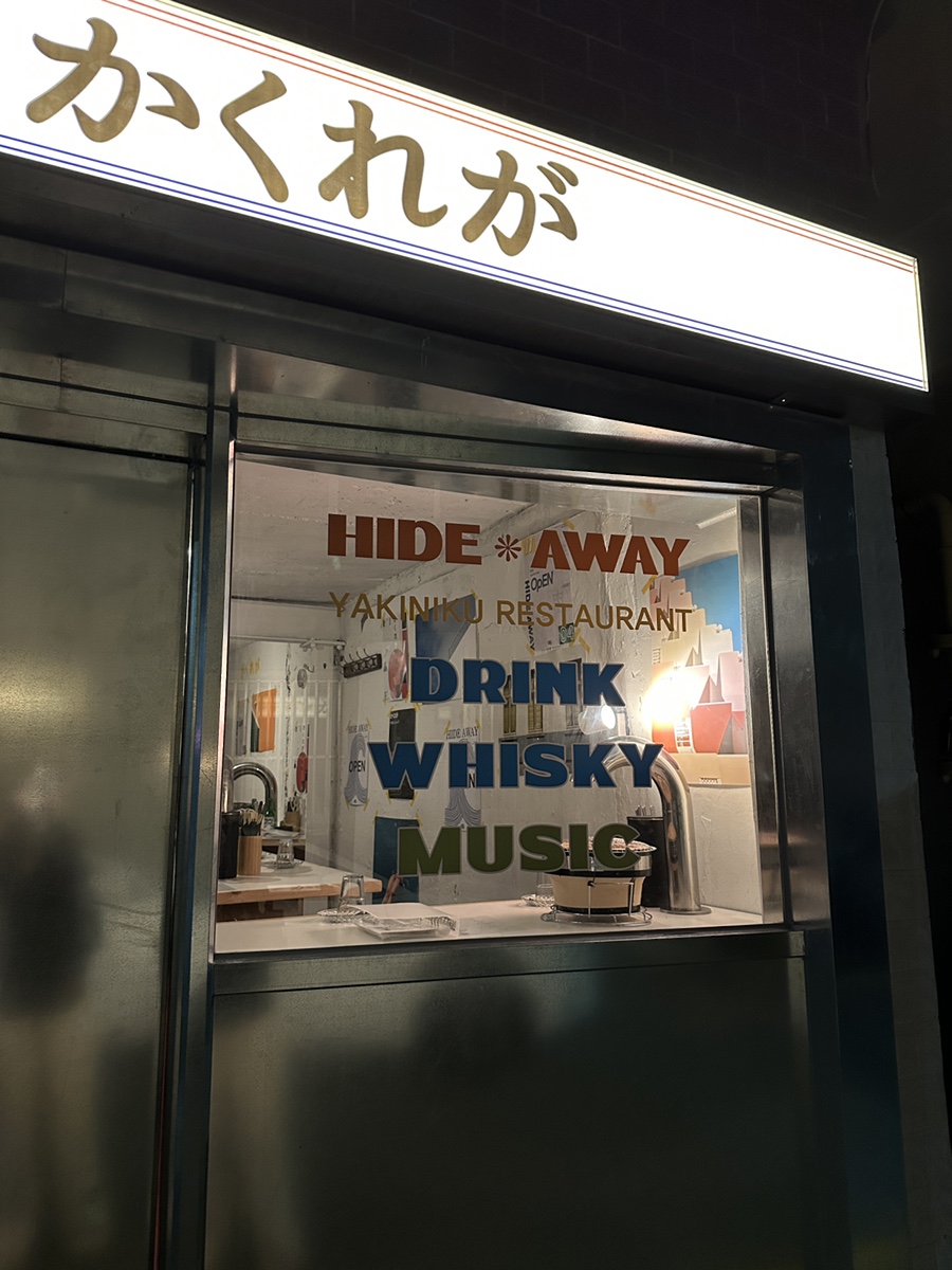 은신처 전포점 이미지