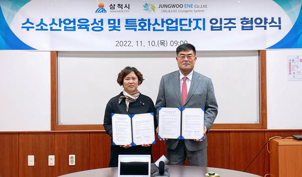 정우이앤이(주) 이미지