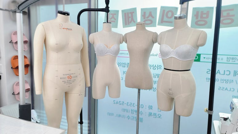 수앤영 이미지
