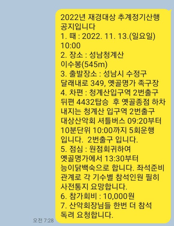 재경유통 이미지