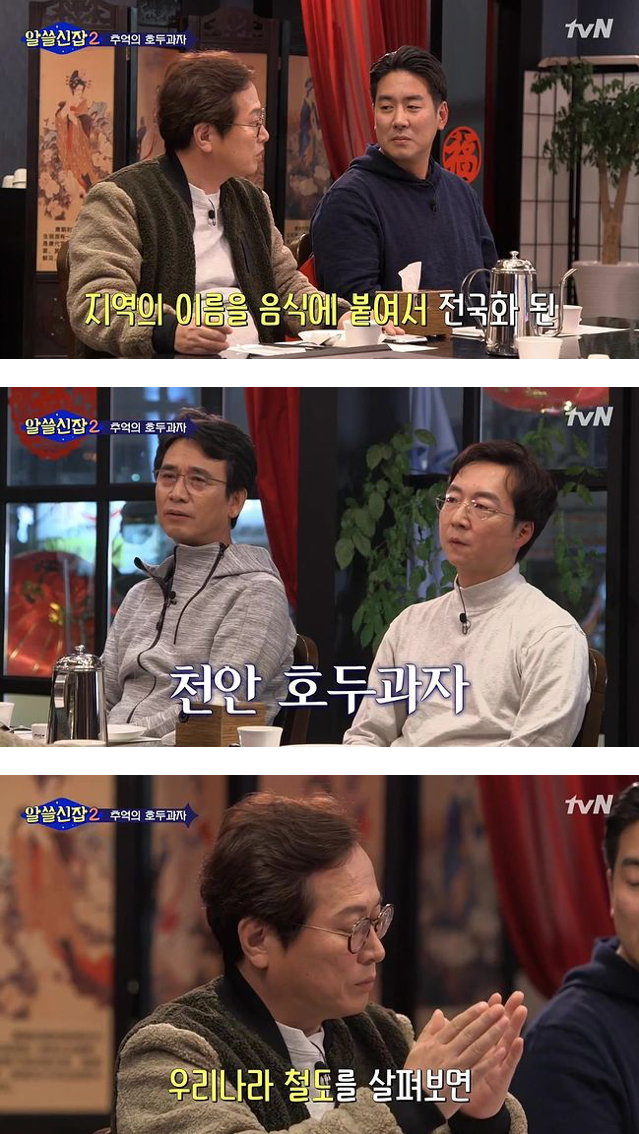 하남호두과자 이미지