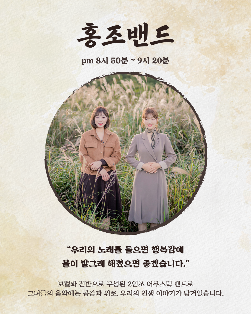 제주아티스트 이미지