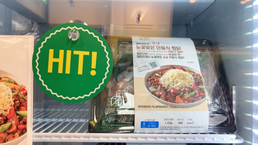 담따프레시잠실파크리오점 이미지