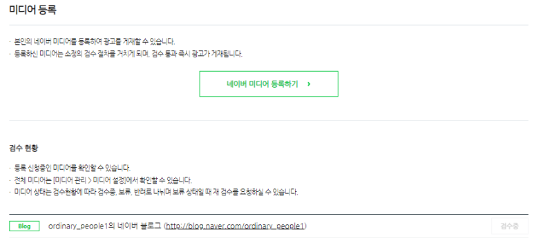 유니크애드 이미지