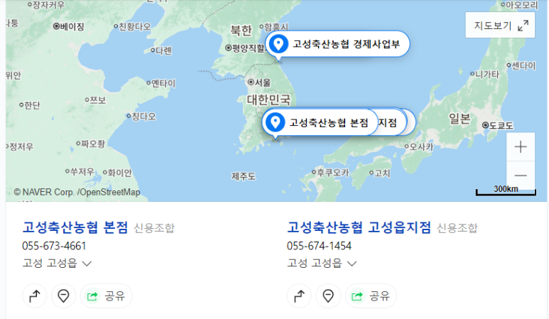 동일축산 이미지