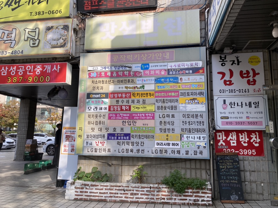 한나왁싱&네일 이미지