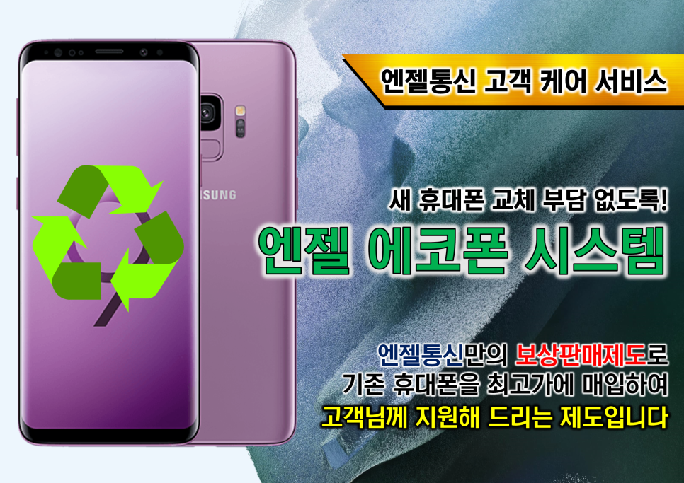 덕이통신 이미지
