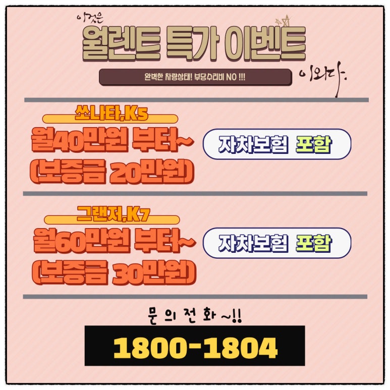 솔루션모터스 이미지