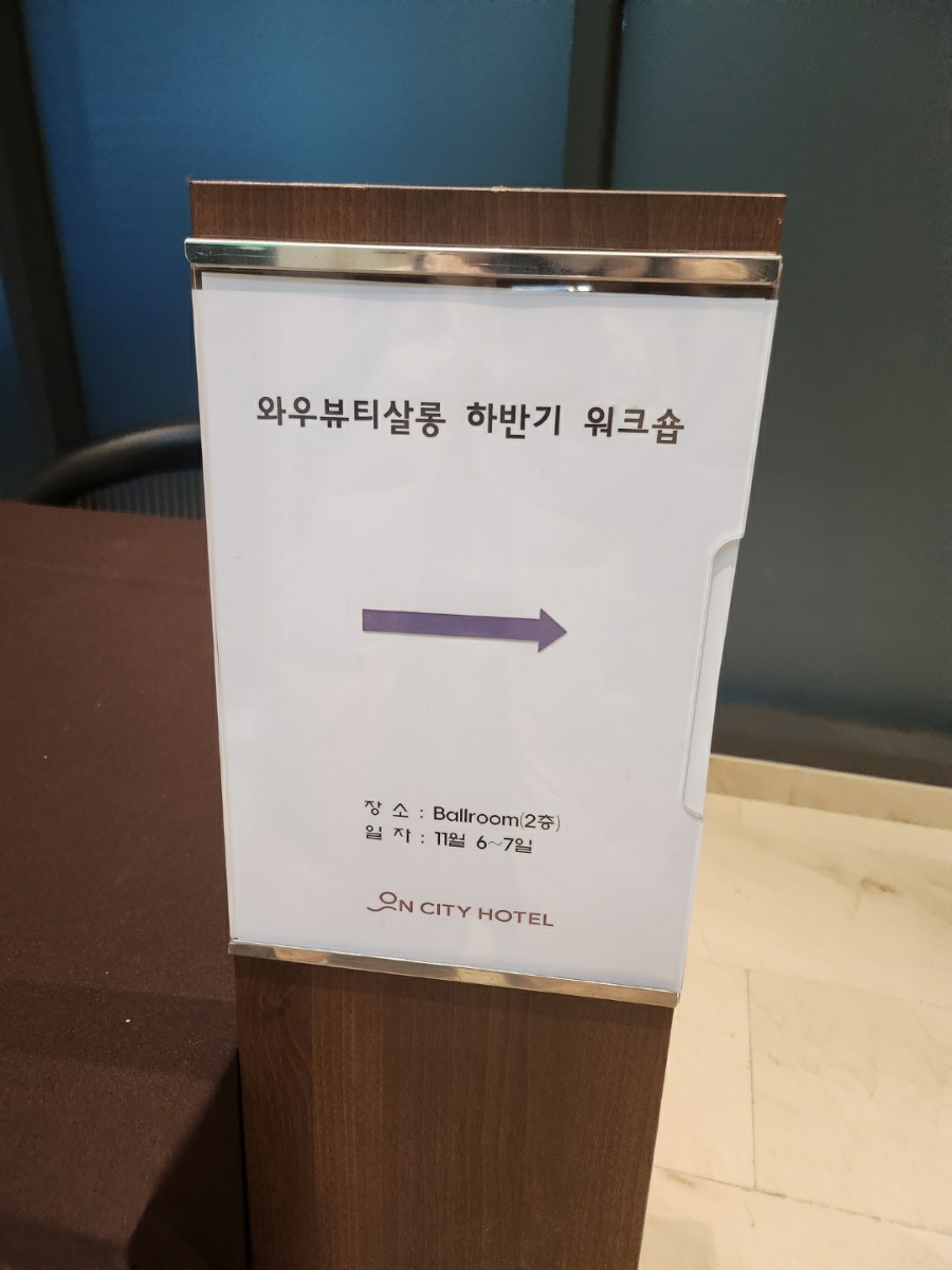 이토록;래쉬 이미지