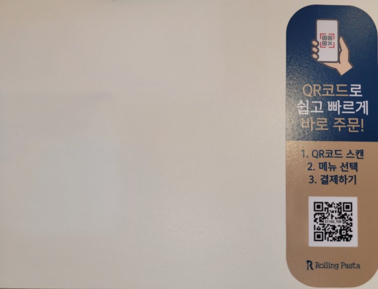 롤링파스타울산삼산점 이미지
