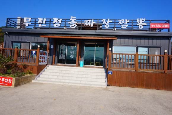 파리바게트함안점 이미지