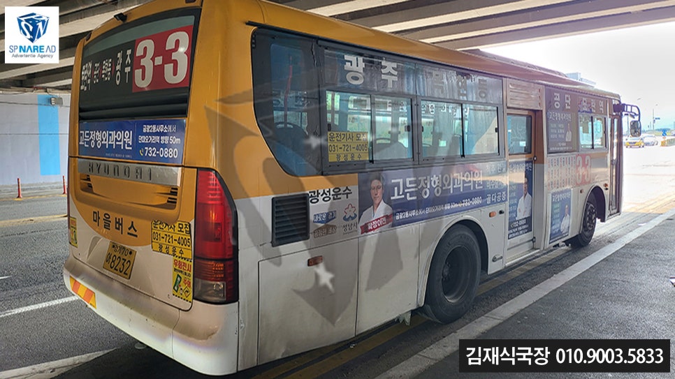 고든정형외과의원 이미지