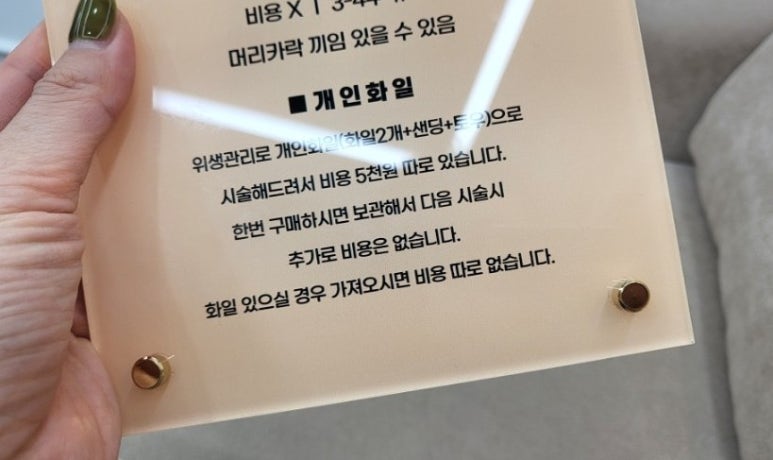뉴아르뷰티 이미지