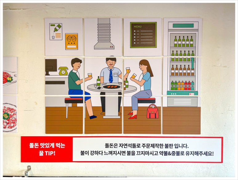 돌돈 이미지