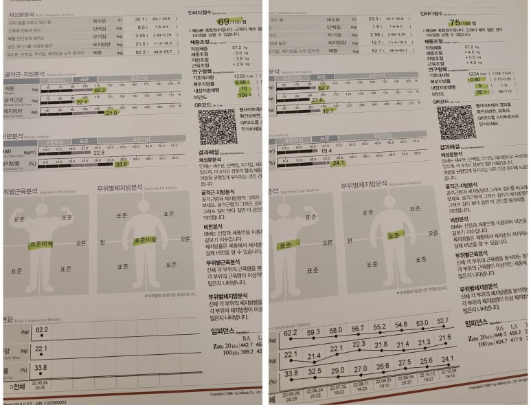 에이오짐PT&헬스 이미지