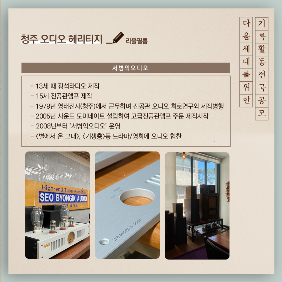리을필름 이미지