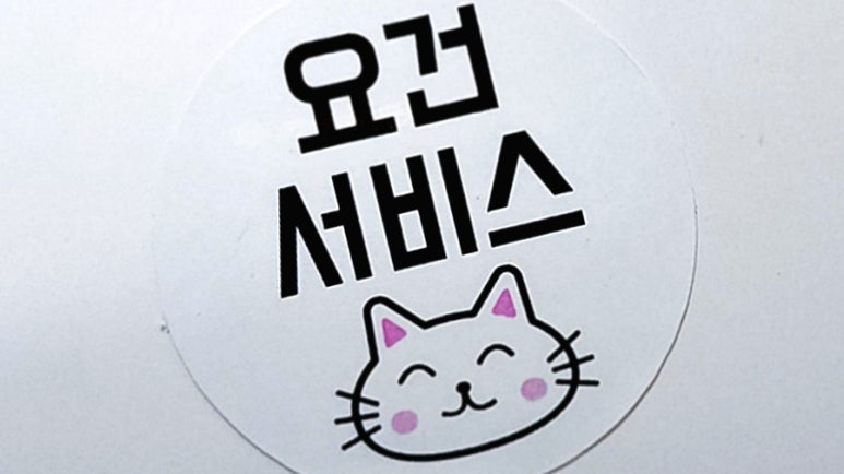 카사디파스타 이미지