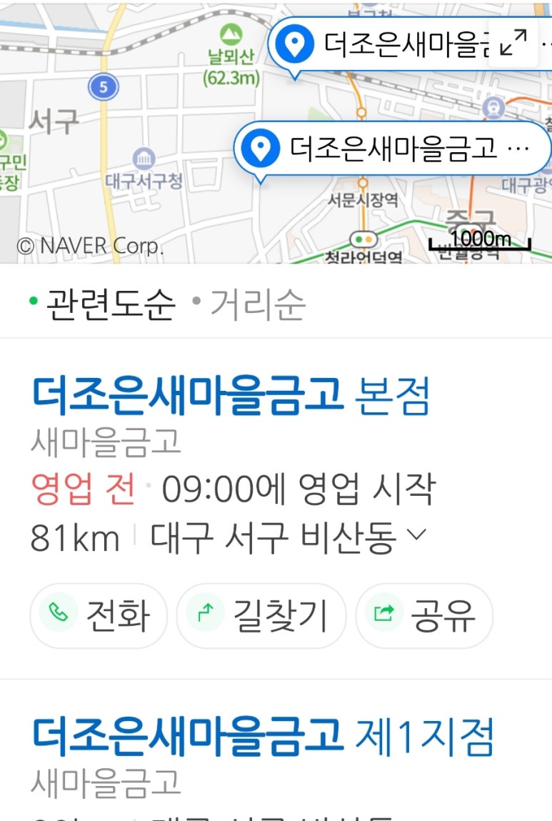 더조은모바일 이미지