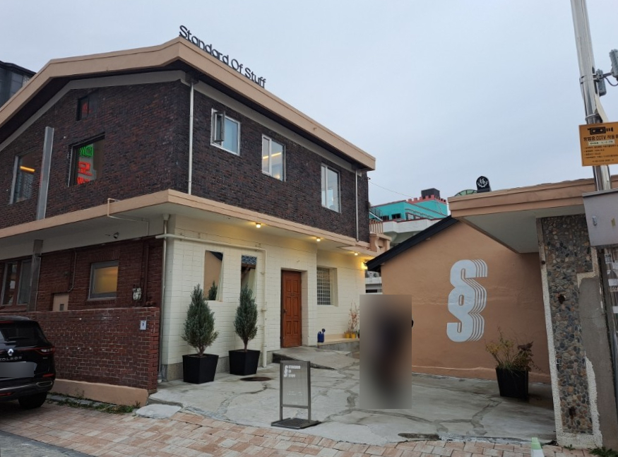 maiim수원행궁지사 이미지