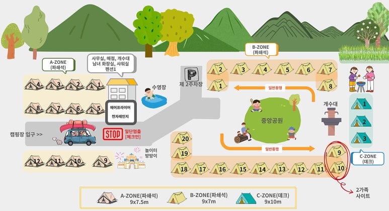캠프하다 이미지