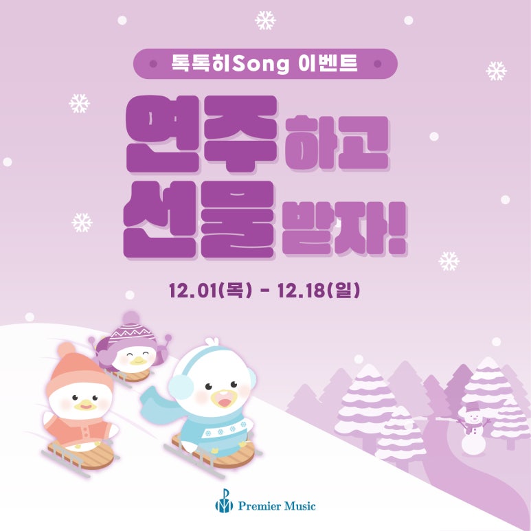 뮤직캐슬피아노 이미지
