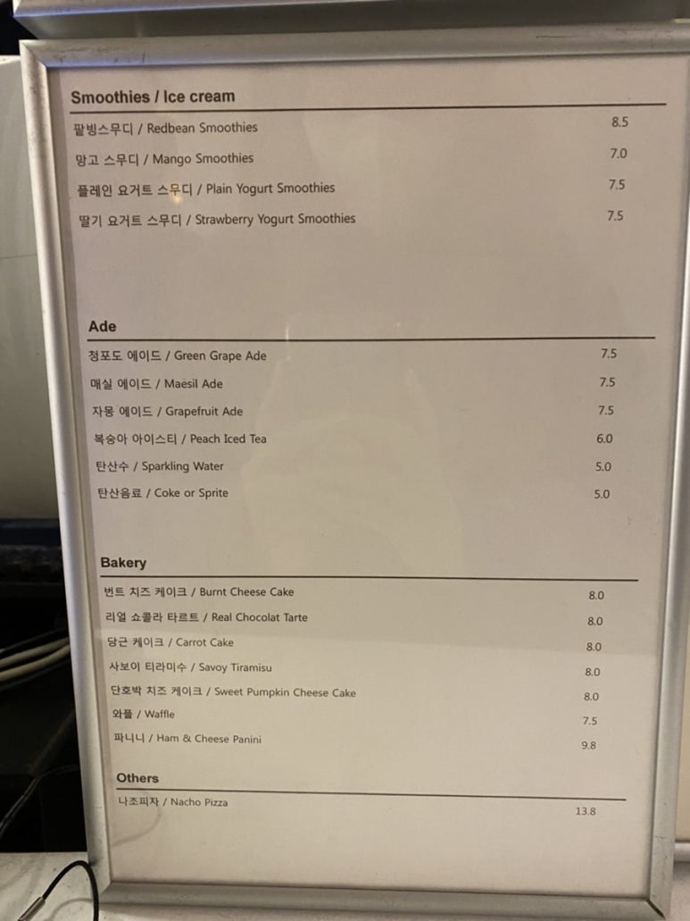 진선카페 이미지