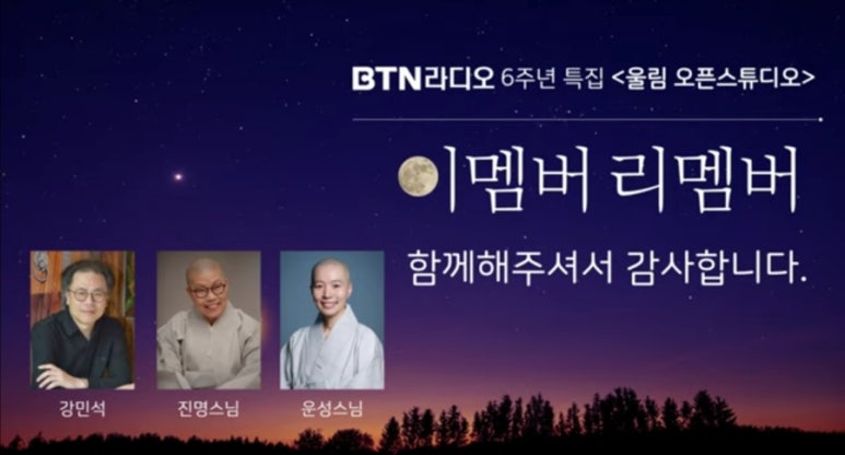 울림터주 이미지
